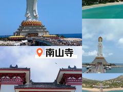 -三亚南山文化旅游区