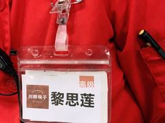 -川西坝子火锅(金沙1.0直营店)