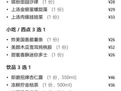 -杯子红牛排(西樵店)