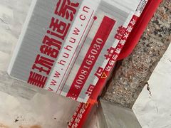 -三菱电机中央空调(红星美凯龙真北店)