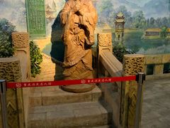 -重庆历史名人馆