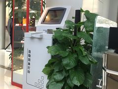 -北京银行(芍药居支行)