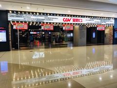 -CGV影城(黄河道ScreenX店)