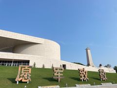 -沈阳“九·一八”历史博物馆