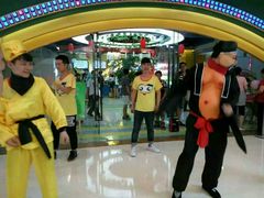 -爱玩嘉年华(成都北城天街店)