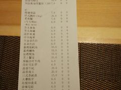 账单-割烹旭日本料理(龙湖狮山天街店)