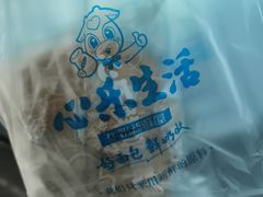 -心乐生活新鲜屋(星海广场店)
