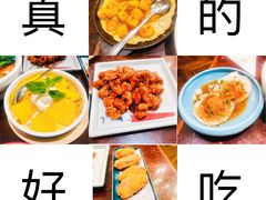 -新白鹿餐厅(爱琴海购物中心店)