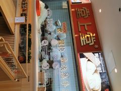 门面-堂上堂(益民街店)