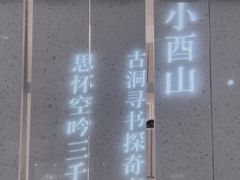 -二酉书店TOYOU BOOKS