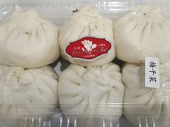 梅干菜小包子-白玉兰食品(中山公园龙之梦店)