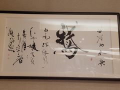 -广州中心皇冠假日酒店·百粤楼