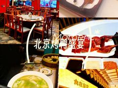 -家宴滇食记·云南家常菜