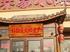 -乔家小院•非遗驴肉•本地小海鲜(滨河路店)