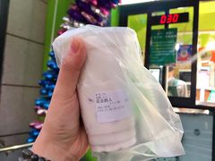 -萌萌牛紫米露(烟台大学店)