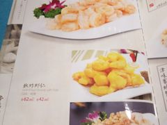 菜单-陈傻子餐厅(世纪都会店)