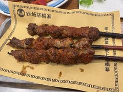 -西域塔塔幂(六道口店)