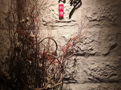 -水月·和牛工坊(水晶郦城店)