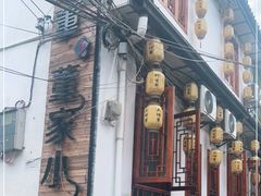 门面-大理董·董家小厨野生菌火锅(古城旗舰店)