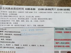 -复旦大学附属眼耳鼻喉科医院(浦江院区)
