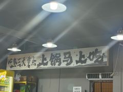 -新太二·鲜料川菜(万泰汇店)