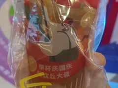 -丘大叔柠檬茶(乐峰广场分店)