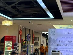 -名善山珍·野生菌汤锅(文殊院店)