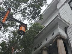 -沈阳金融博物馆