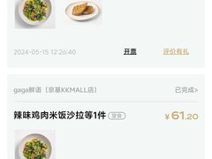 -gaga(深圳京基KKMALL店)