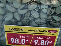 -彩贝乐超市
