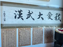 -武汉境自在書店