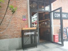 门面-COMMUNE幻师(花园道店)