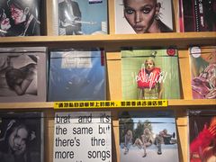 -独音唱片 Indie Music