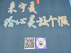 -银川河东国际机场