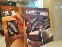 -百姓康洁洗浴中心