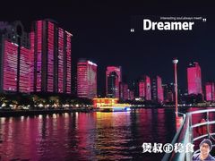 -珠江夜游西堤码头