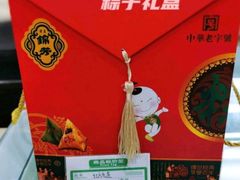 -锦馨豆汁(天坛路店)