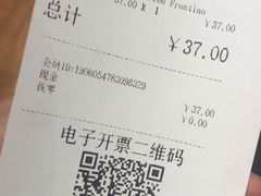 账单-COSTA COFFEE(武汉武商MALL店)