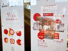 -凤凰汇购物中心