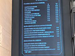 -V咖啡(兰州盛达希尔顿酒店)