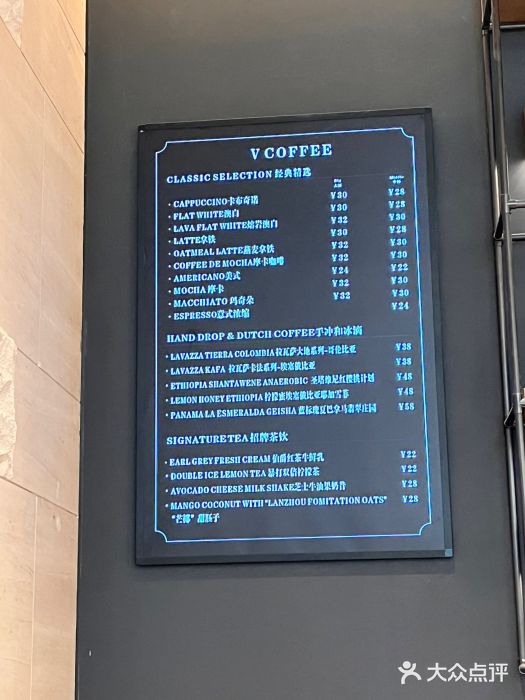 V咖啡(兰州盛达希尔顿酒店)图片