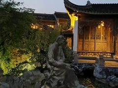 -芥子园
