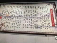 -清真喜兰老丁羊汤特色小吃