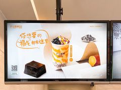 菜单-沪上阿姨·精选茶饮(惠山万达店)