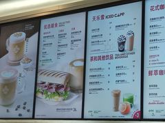 -Tims天好咖啡(河西万象城店)