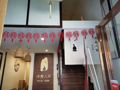 -沐善人家中医·推拿·理疗·三伏灸(新洲店)