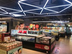 -盒马鲜生(莱蒙都会店)