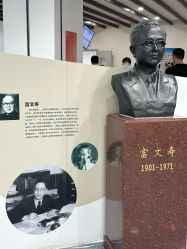 -上海市儿童医院(泸定路院区)