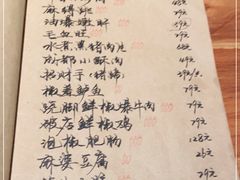 -破三川·新川菜(静安大融城店)