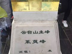 -云台山风景名胜区